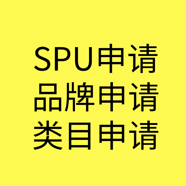 顺庆类目新增